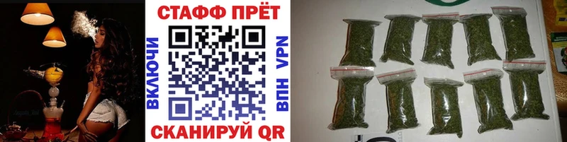 Наркотические вещества Сусуман Амфетамин Канабис блэк спрут маркетплейс Cocaine