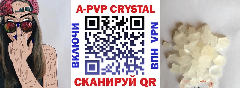 Alpha PVP Соль  наркота  Сусуман 