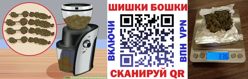 Печенье с ТГК конопля Сусуман
