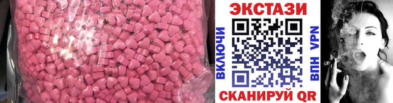 наркота Сусуман Экстази таблы
