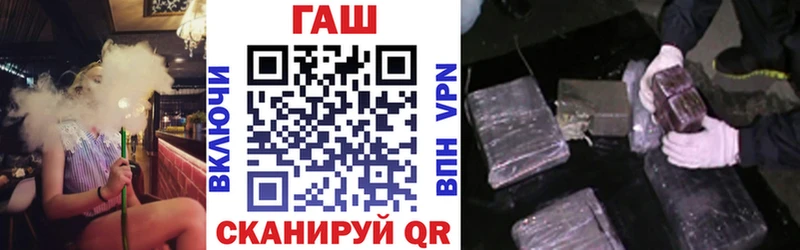 Гашиш VHQ закладка Сусуман