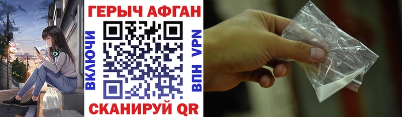 наркошоп  Сусуман  ГЕРОИН герыч 