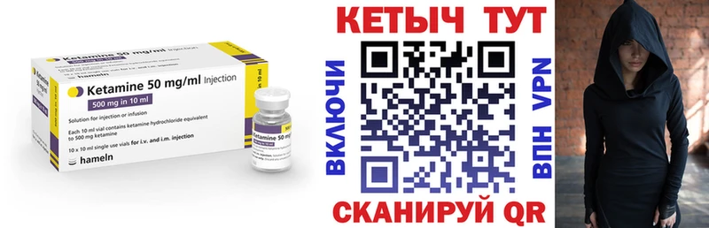 КЕТАМИН ketamine  блэк спрут рабочий сайт  Сусуман  как найти закладки 
