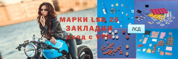 альфа пвп VHQ Алексеевка