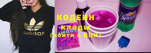 марки lsd Абаза
