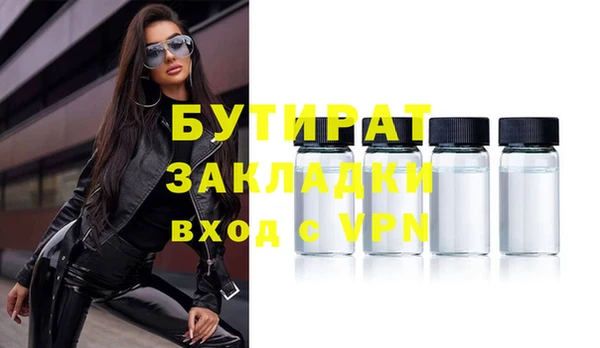 индика Абдулино