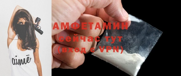 марки lsd Абаза
