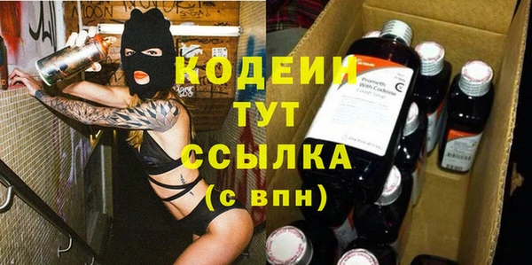 марки lsd Абаза