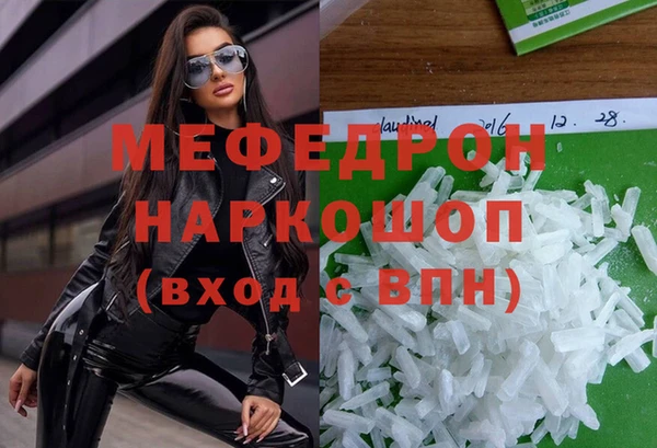 марки lsd Абаза