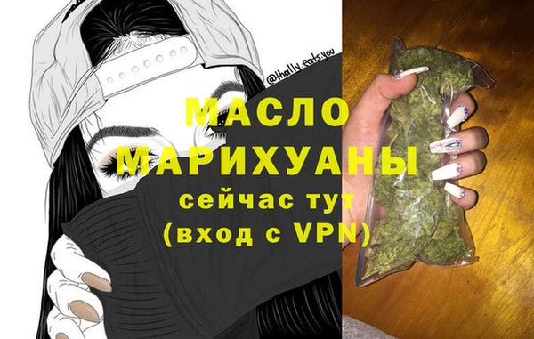 марки lsd Абаза