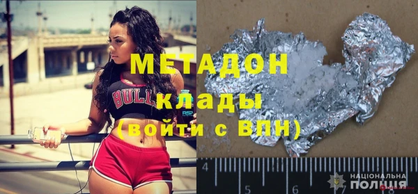 гашик Покровск