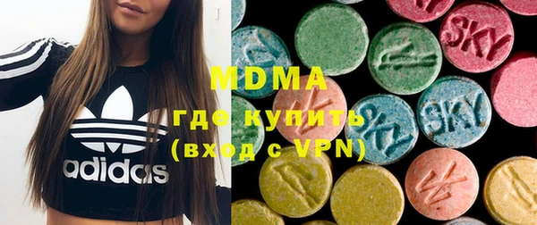 марки lsd Абаза