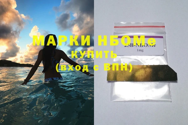 марки lsd Абаза