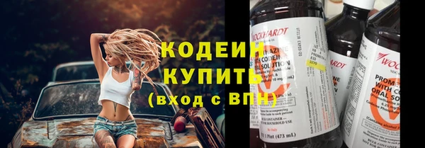 марки lsd Абаза