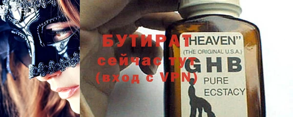 индика Абдулино