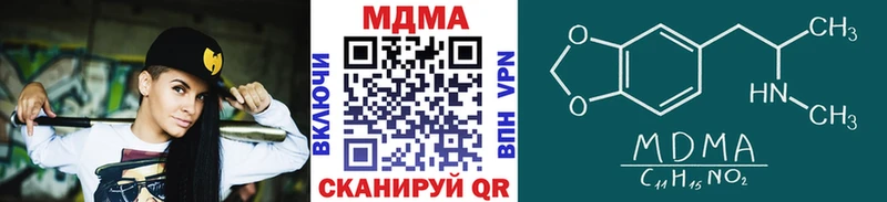 МДМА VHQ  как найти закладки  Сусуман 