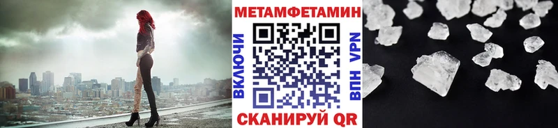 Метамфетамин кристалл  Сусуман 