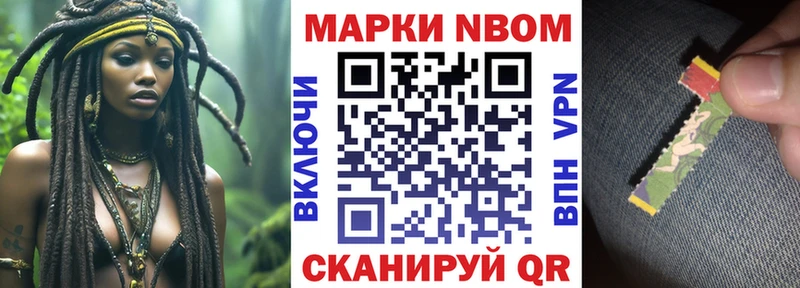 цены наркотик  Сусуман  Наркотические марки 1500мкг 